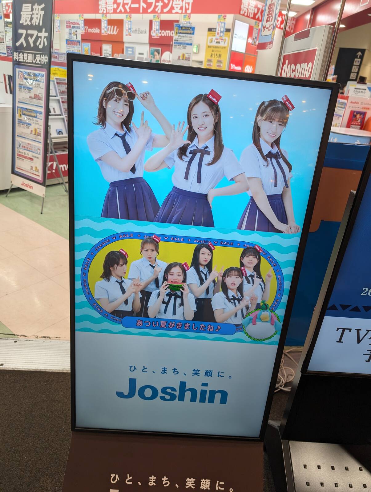 ジョーシン来店