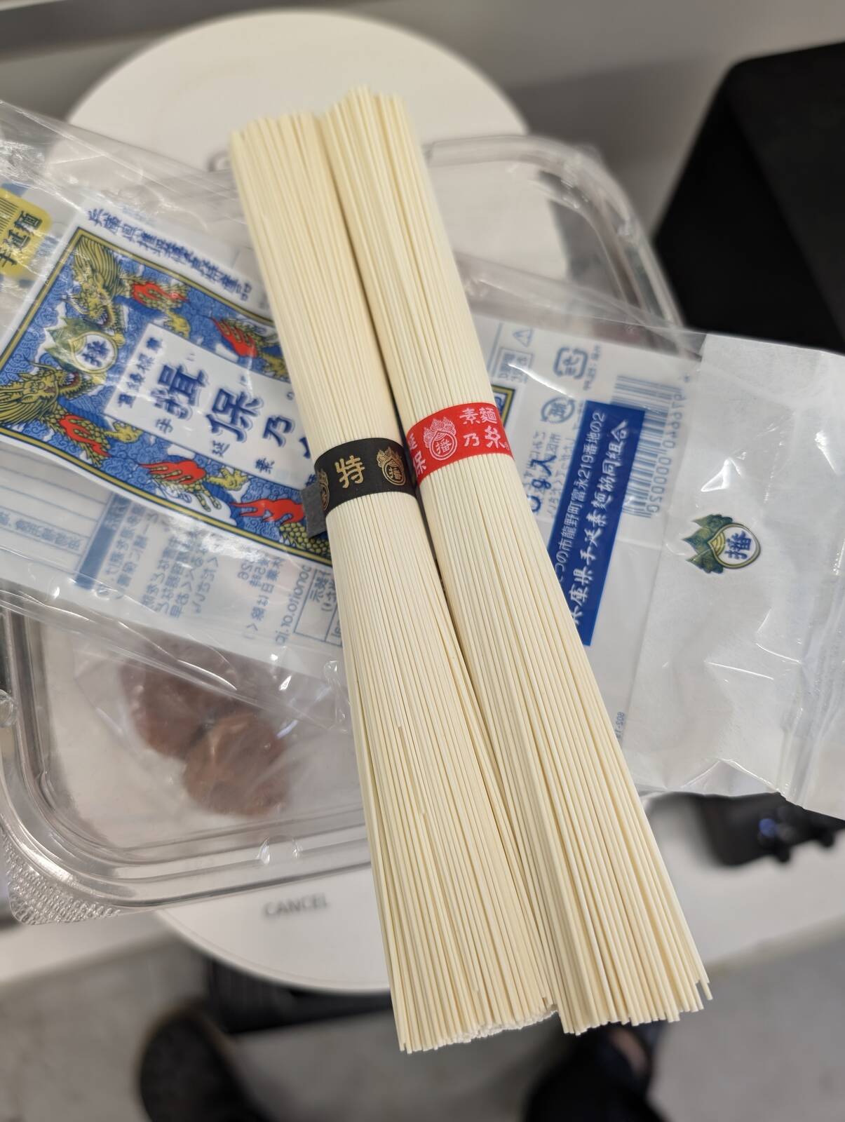 特級品と上級品の違い