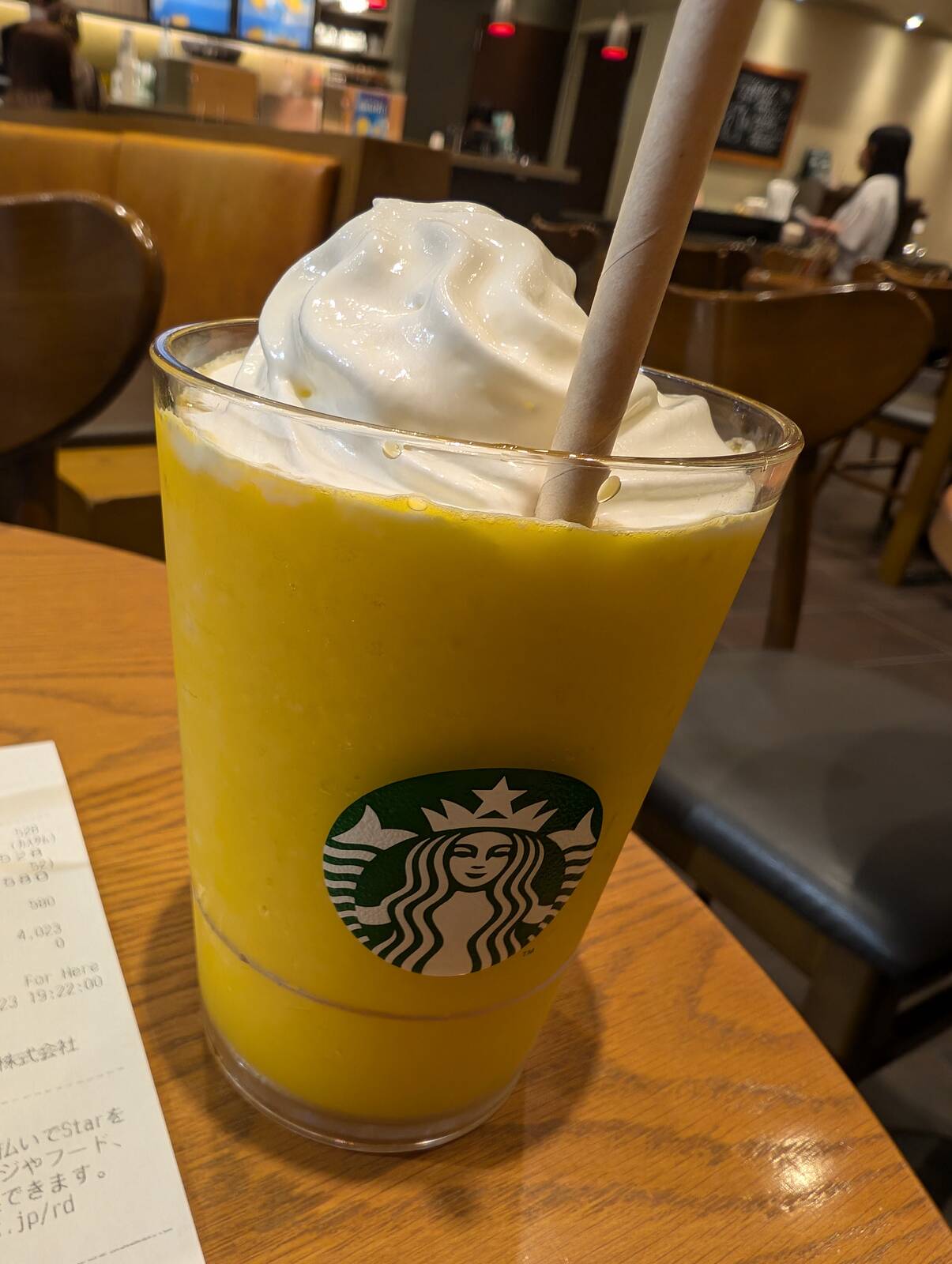 本日のスタバ