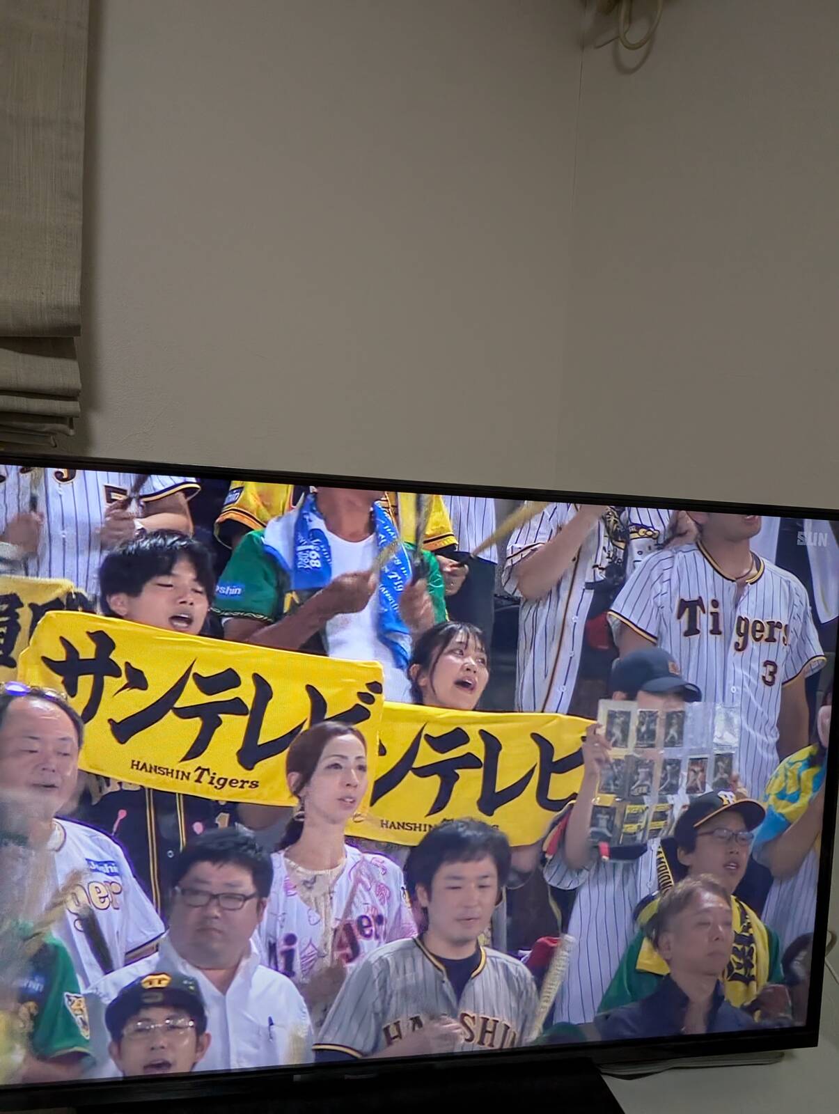 サンテレビのタオル
