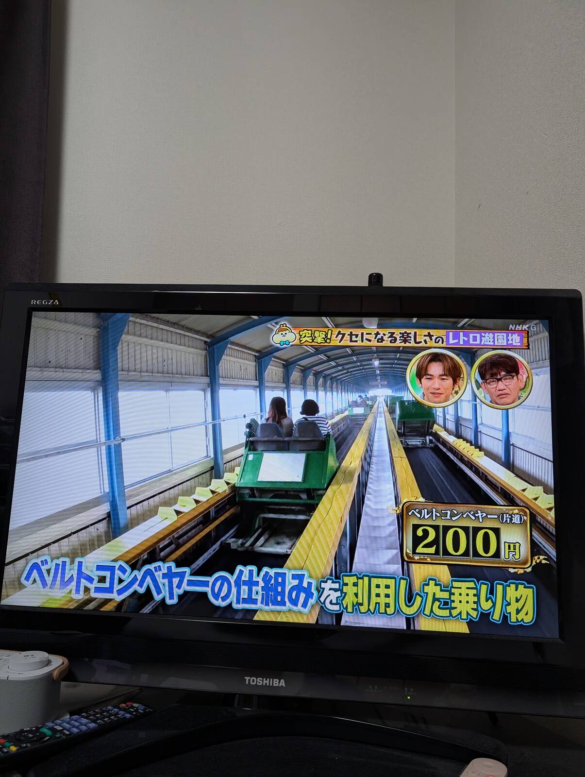 本日のカネオくん