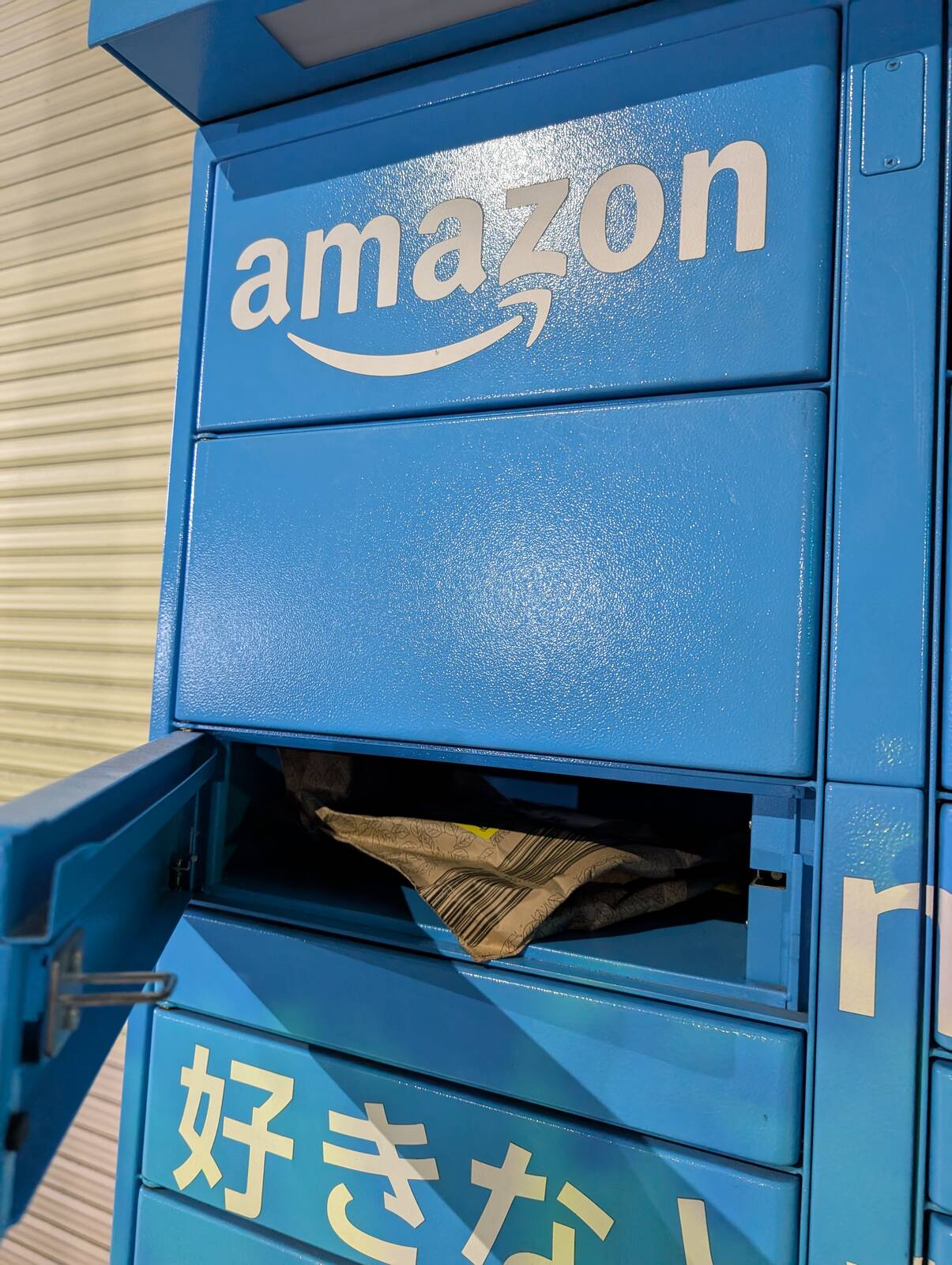 荷物の受け取り