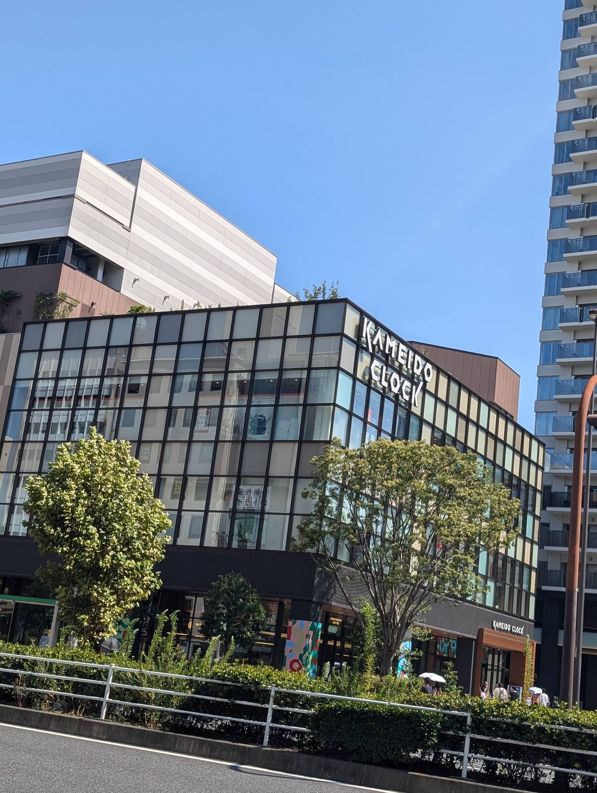 KAMEIDO CLOCK
