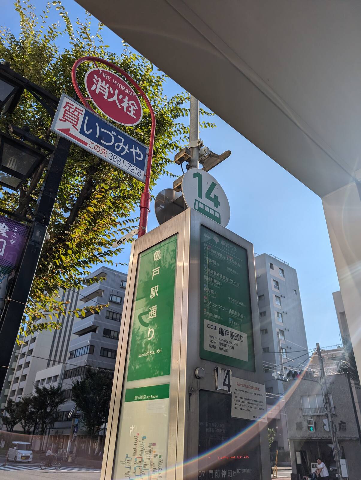 バス停