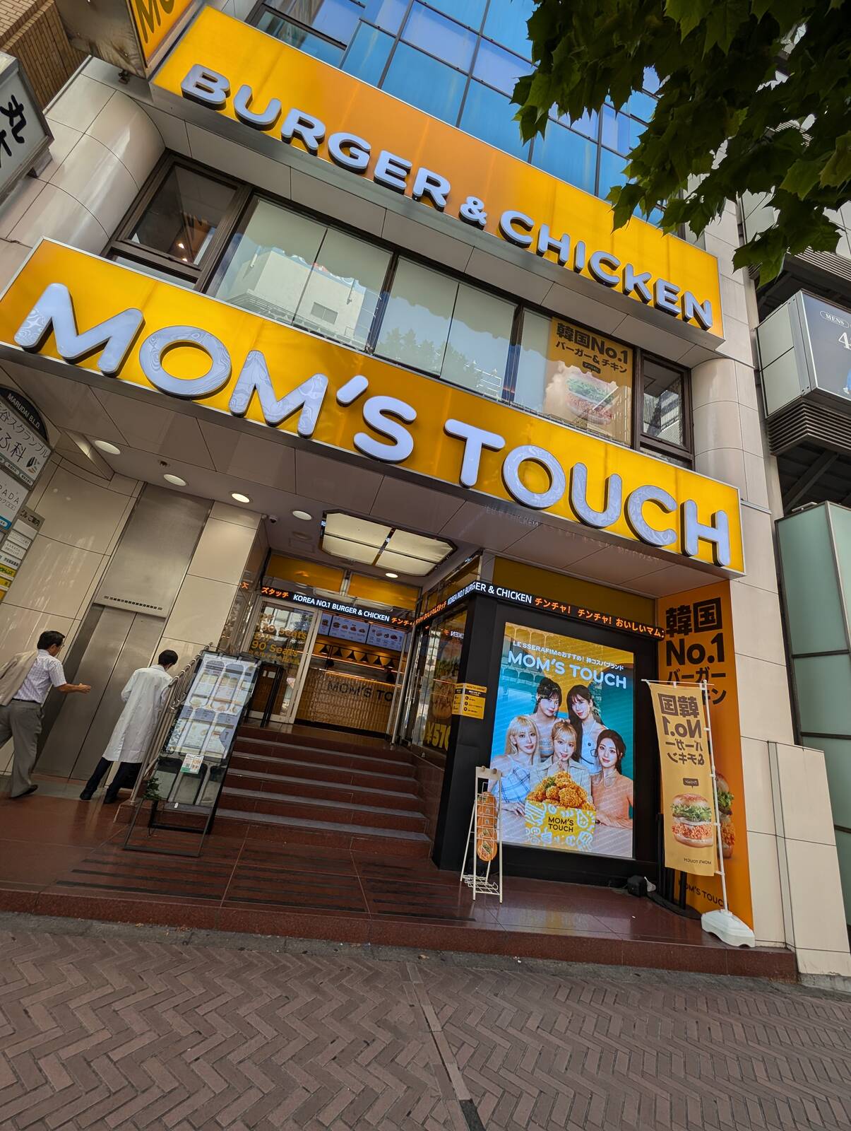 MOM’S TOUCH