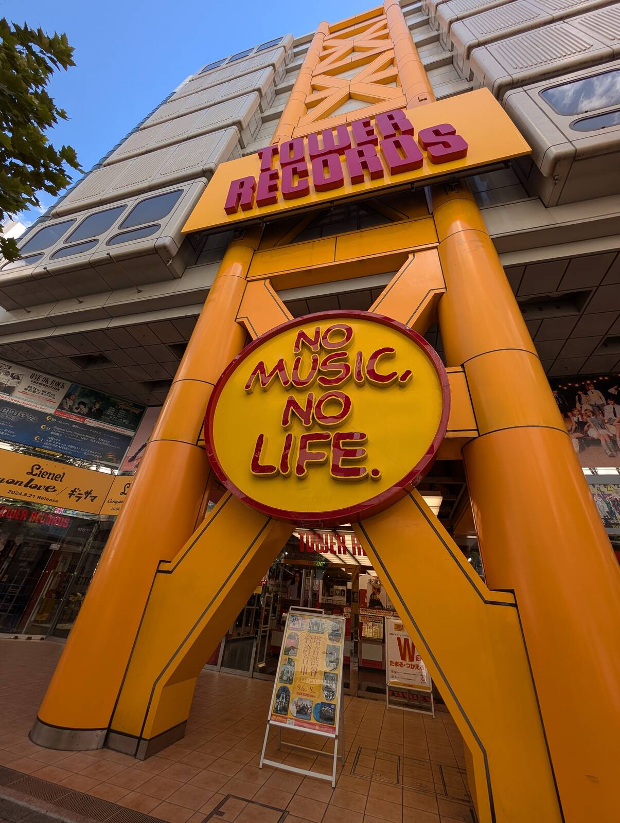 タワーレコード渋谷店