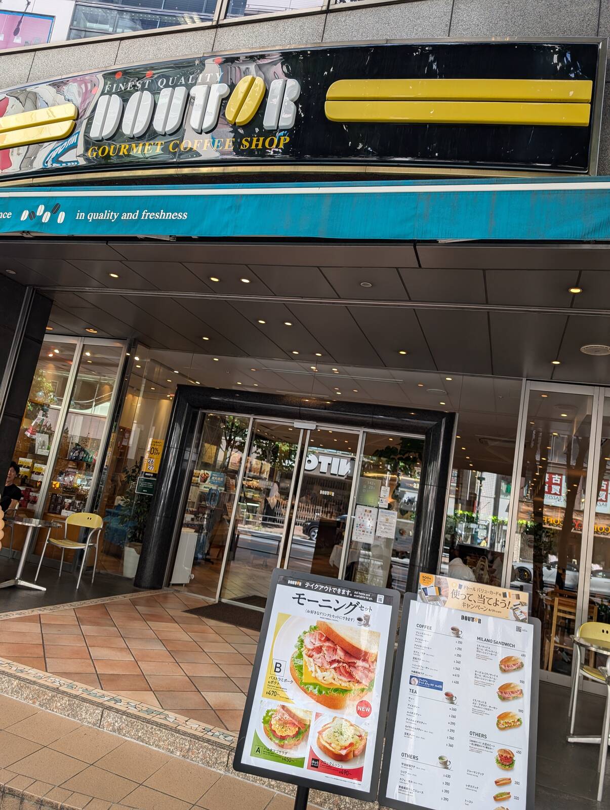 ドトール来店