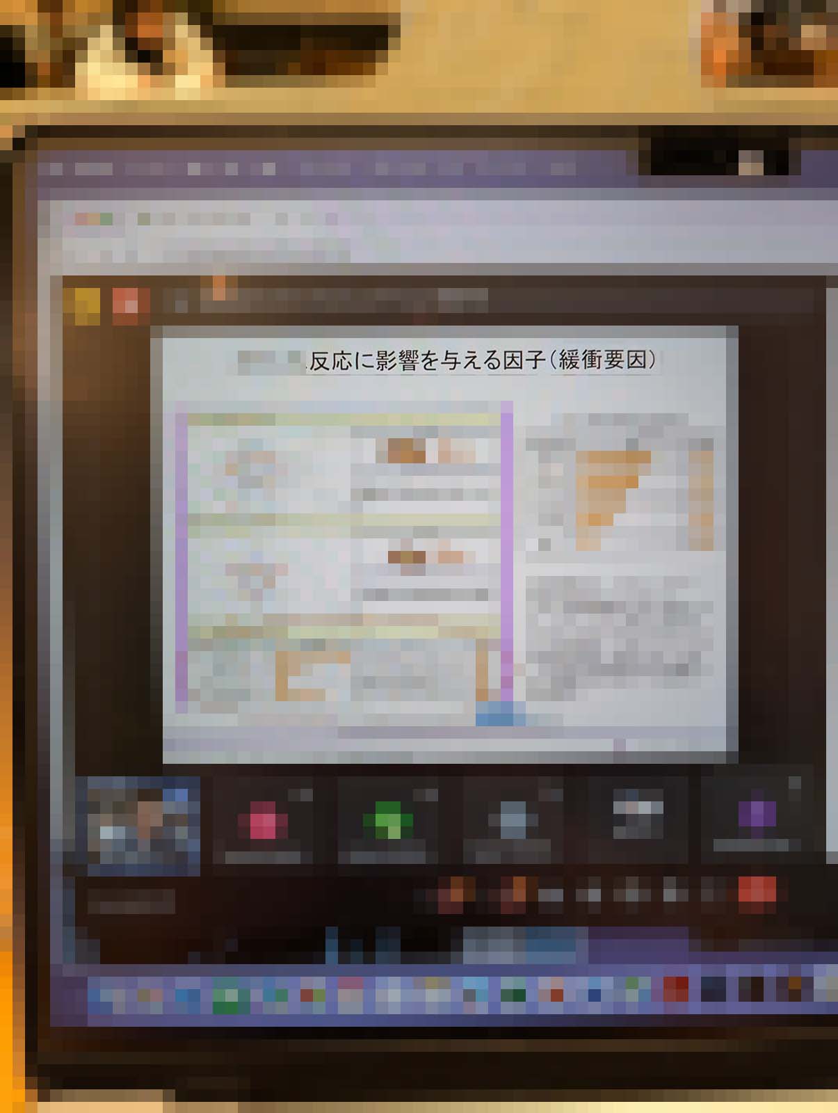 研修動画