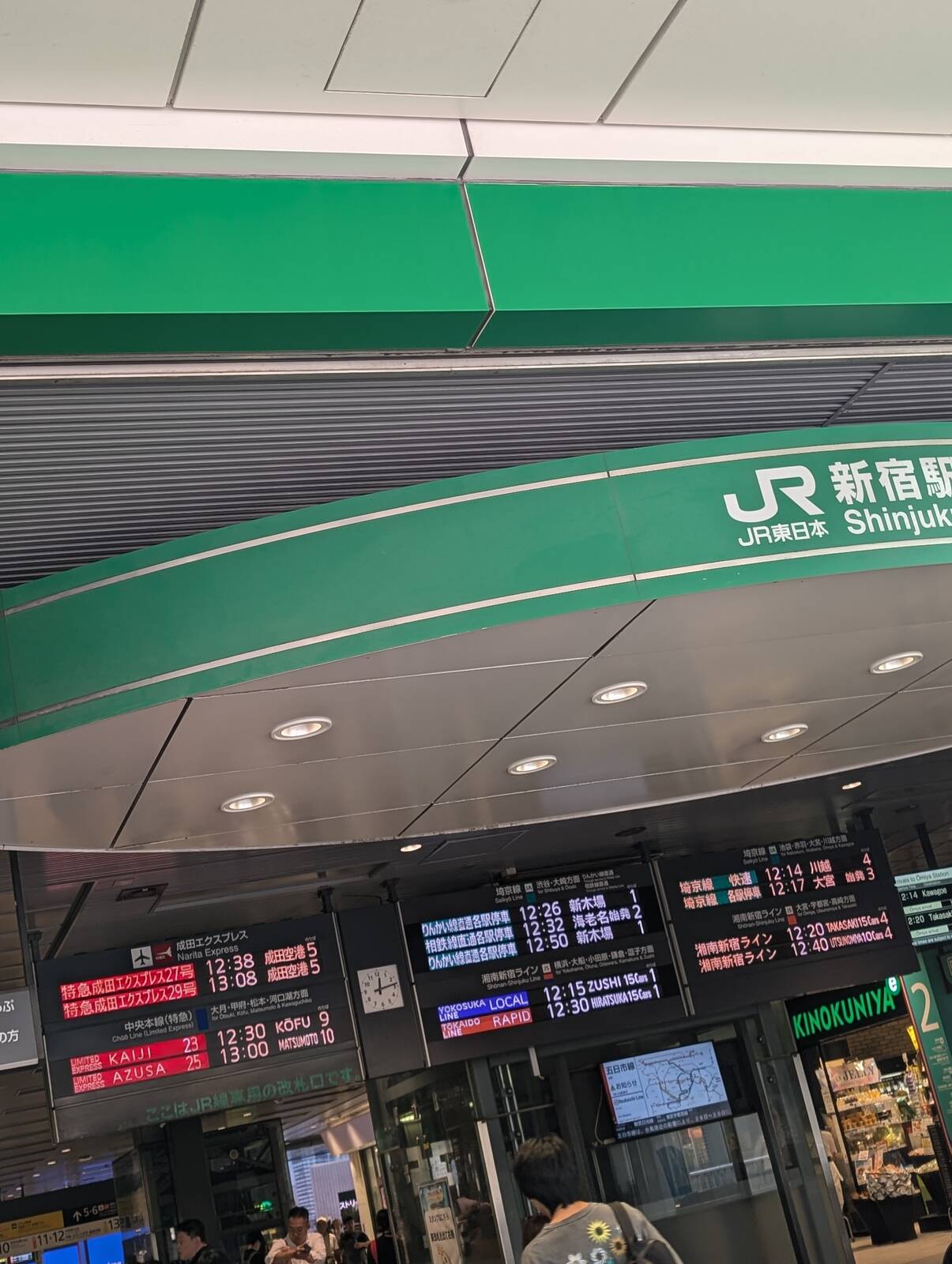 列車案内板