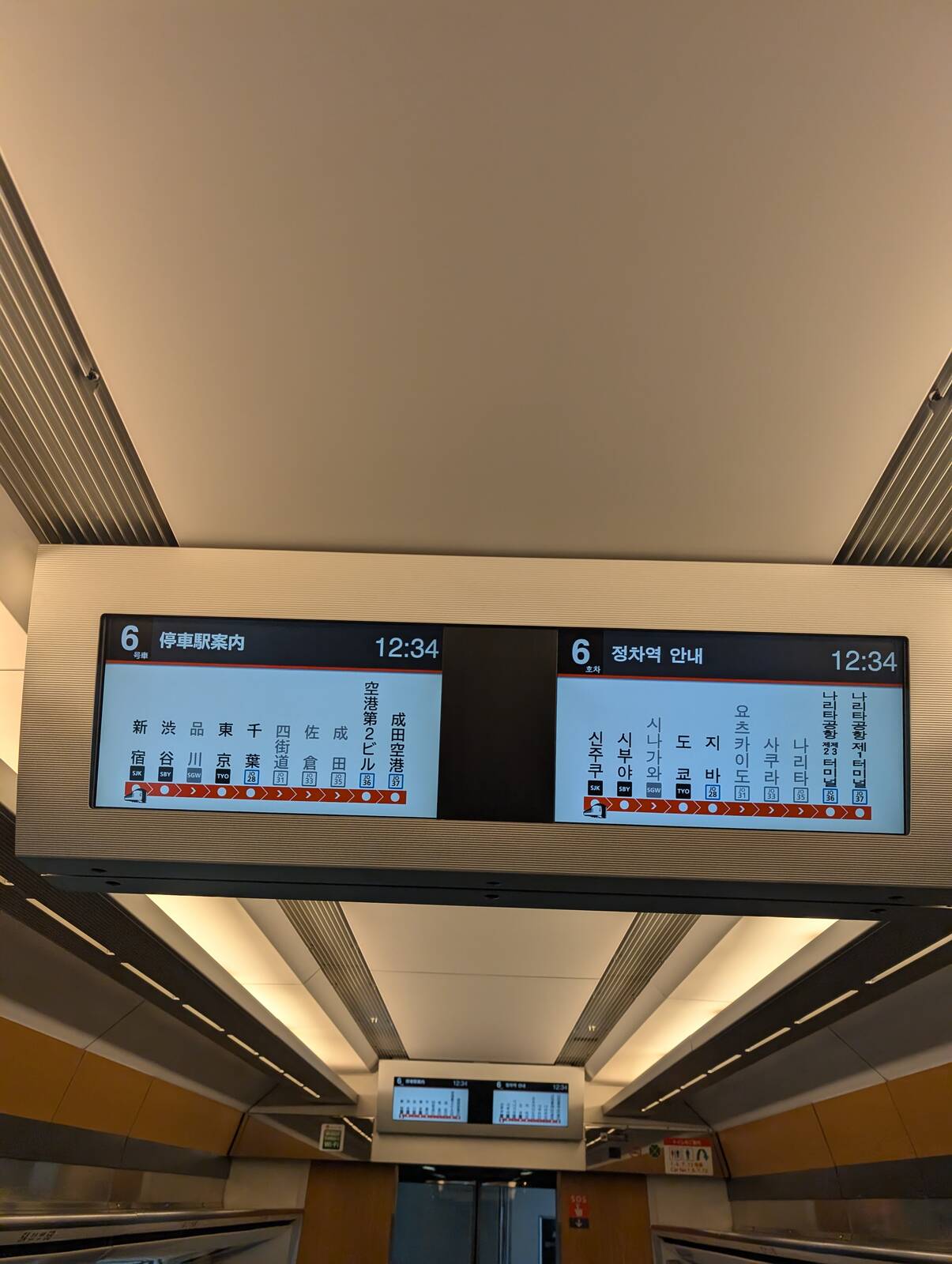 停車駅