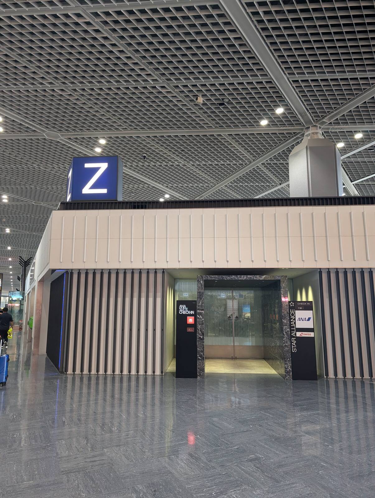 Zの館