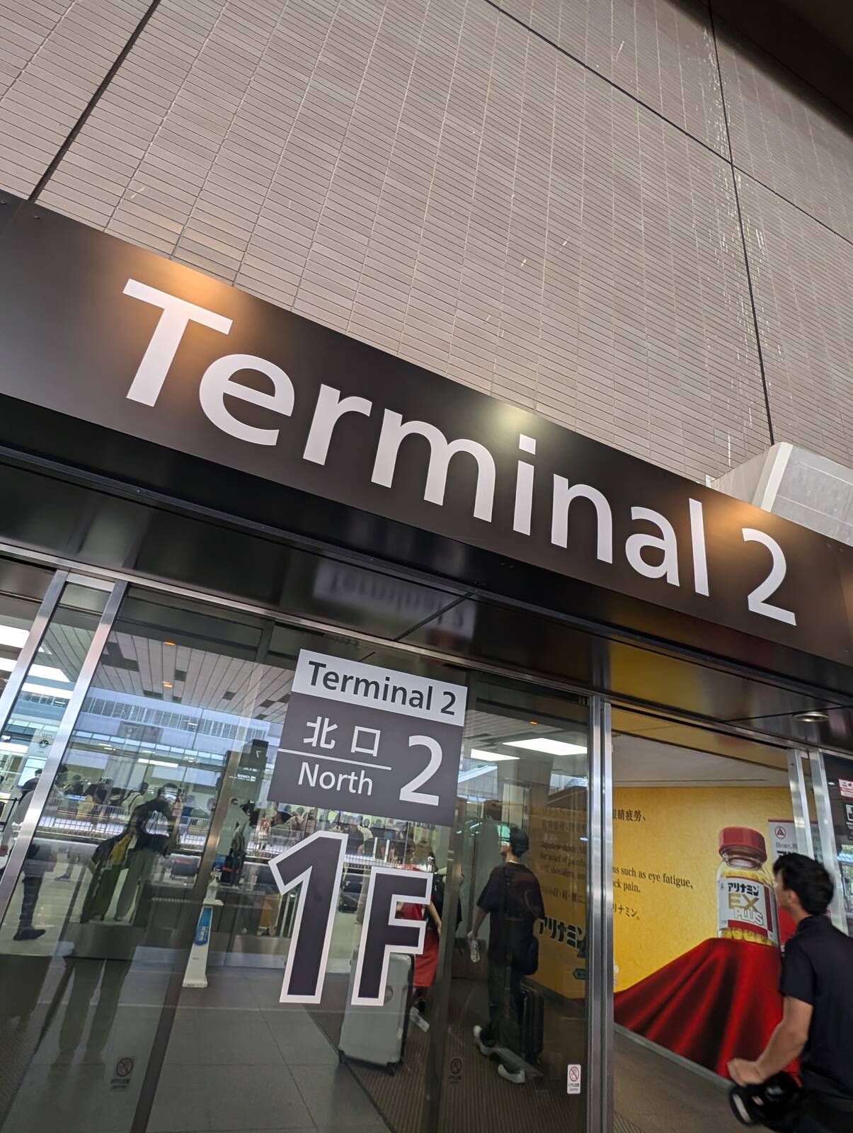 Terminal 2