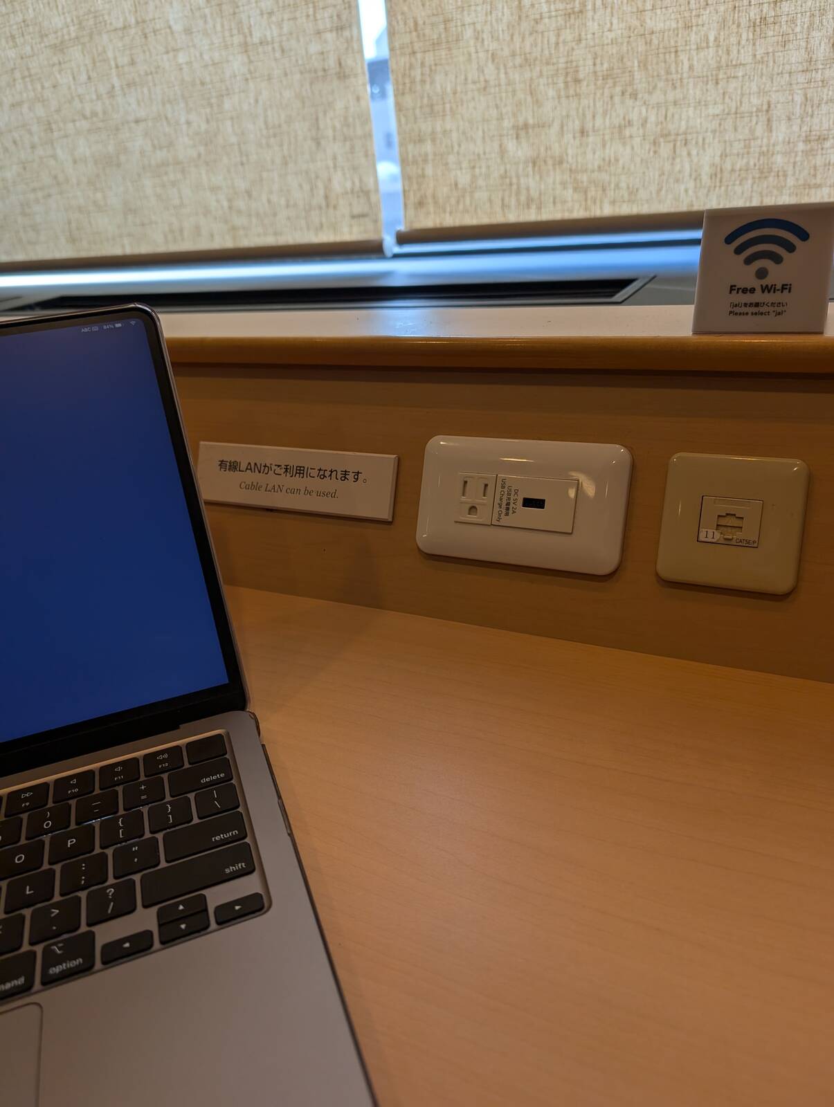有線LANがご利用なれます