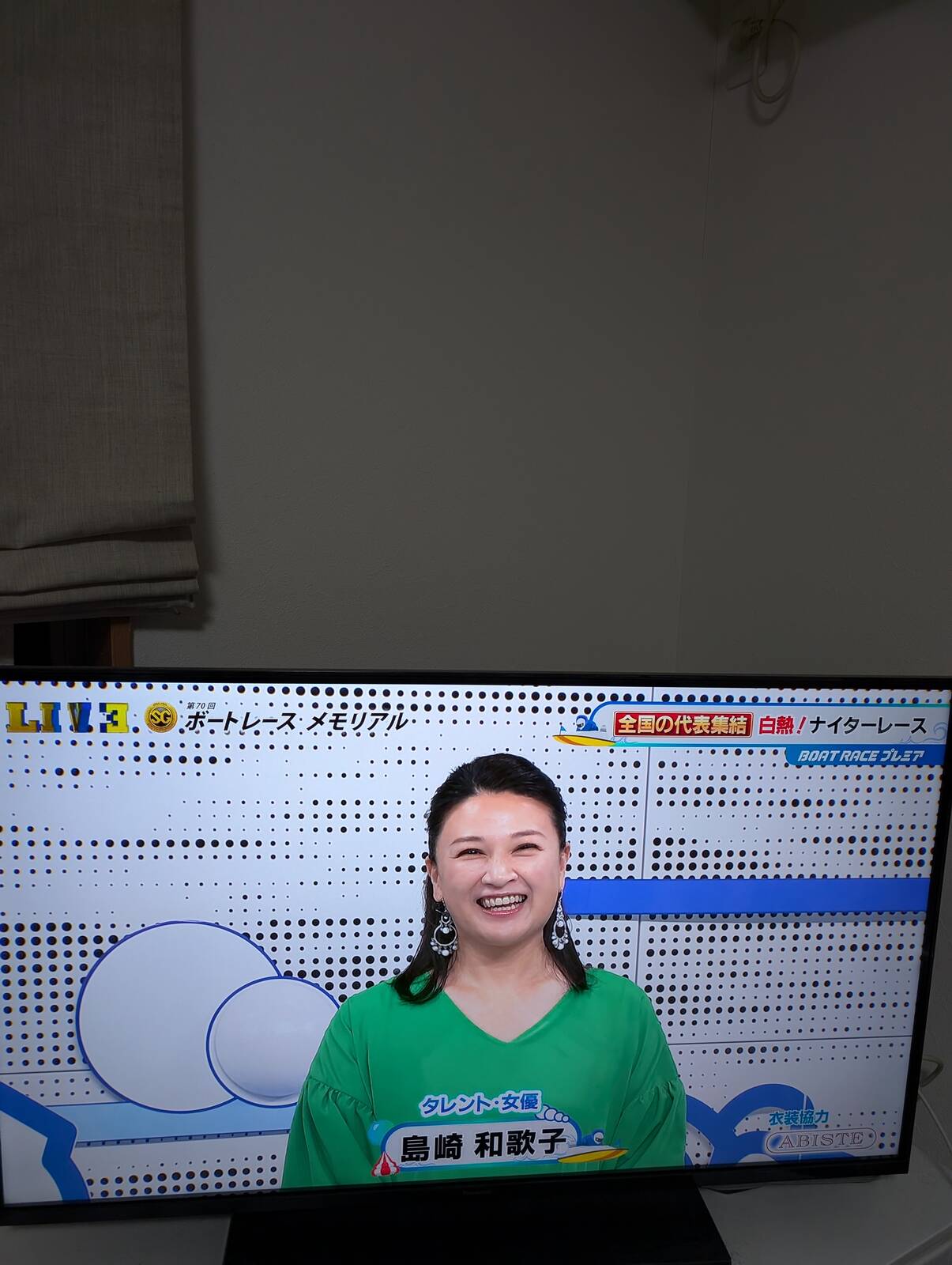 島崎和歌子