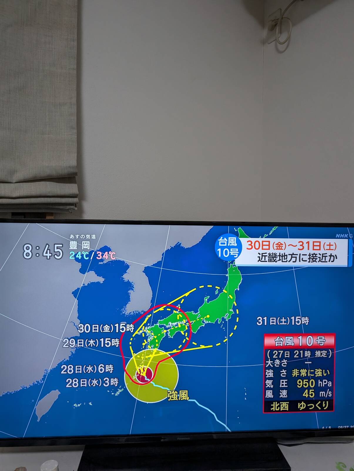 台風10号の動き