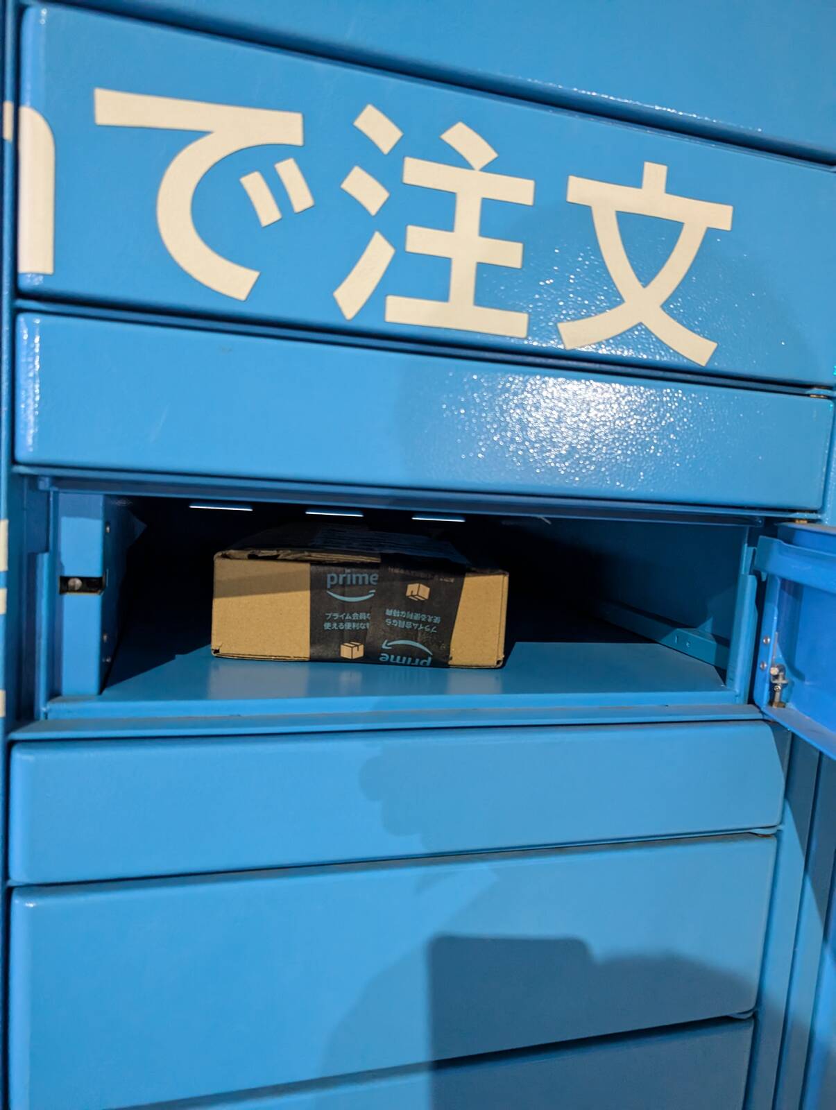 Amazon HUB