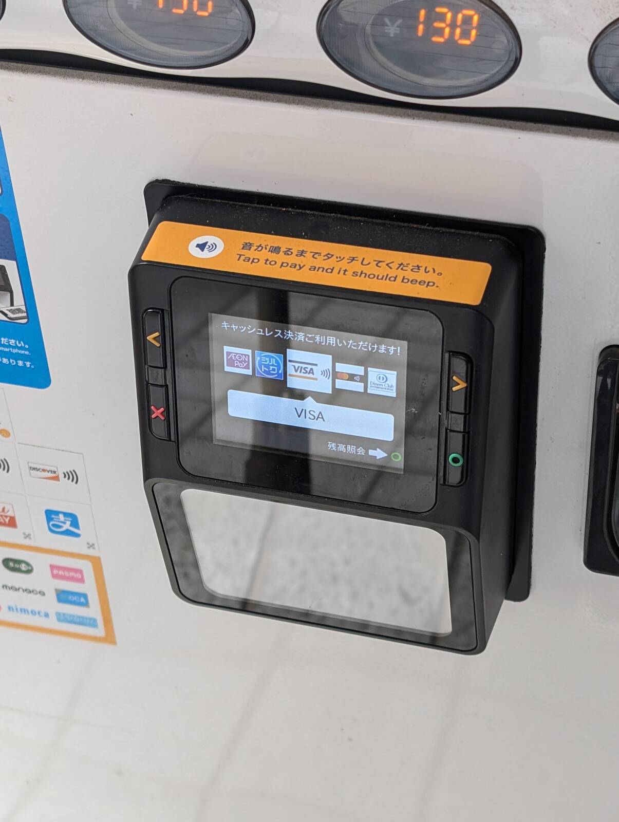 キャッシュレス決済ご利用いただけます！(VISA)