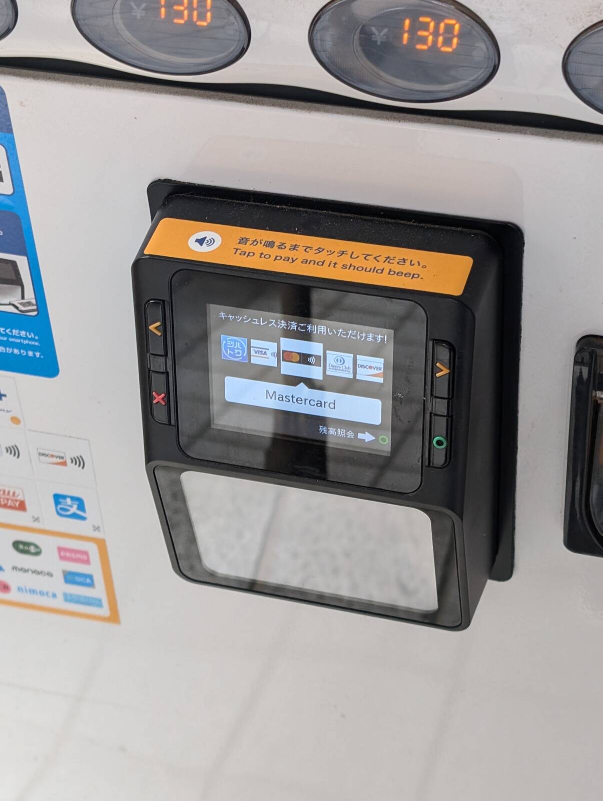 キャッシュレス決済ご利用いただけます！(Mastercard)