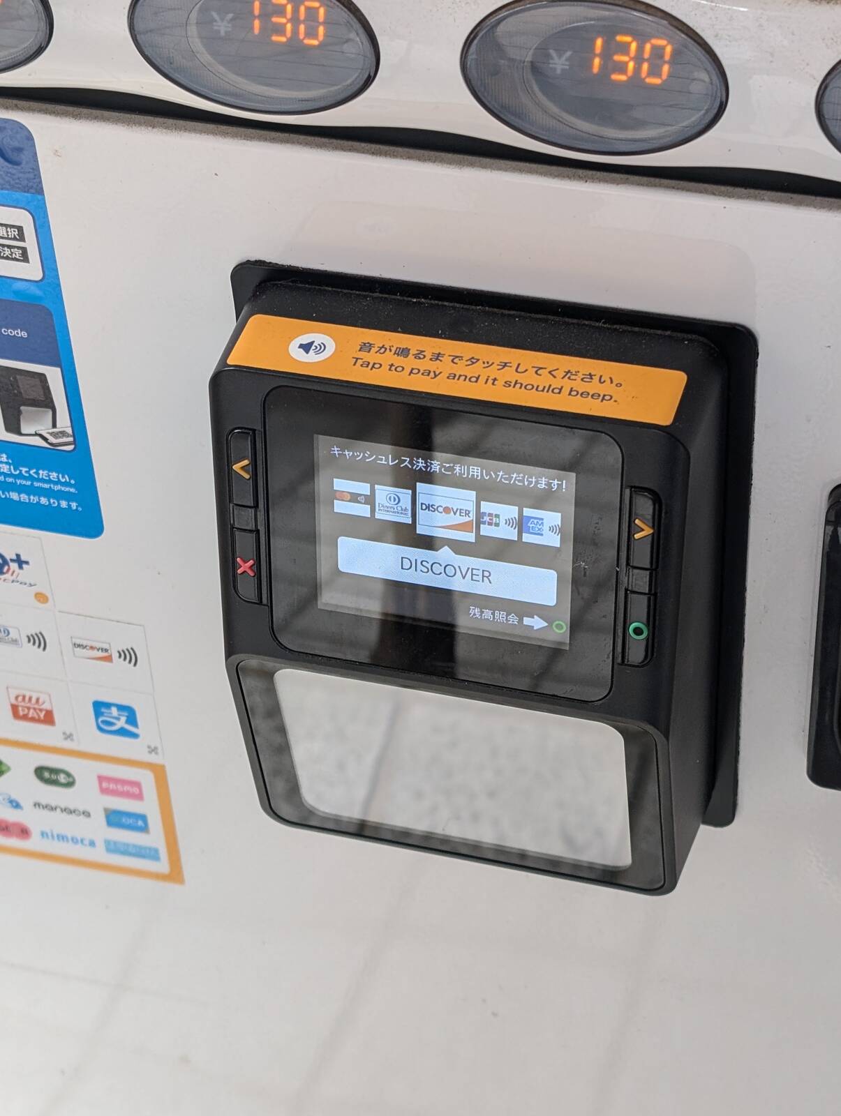 キャッシュレス決済ご利用いただけます！(DISCOVER)