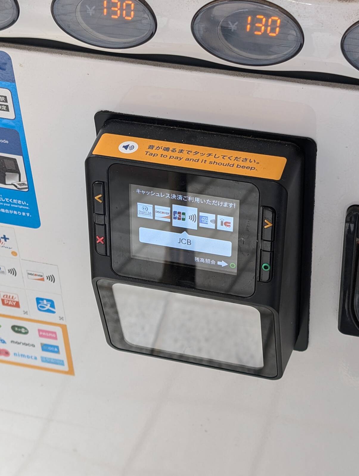 キャッシュレス決済ご利用いただけます！(JCB)