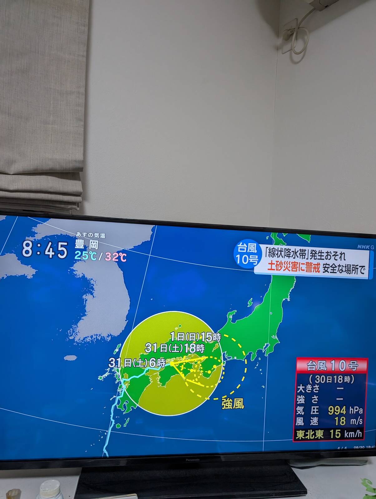 台風の進路