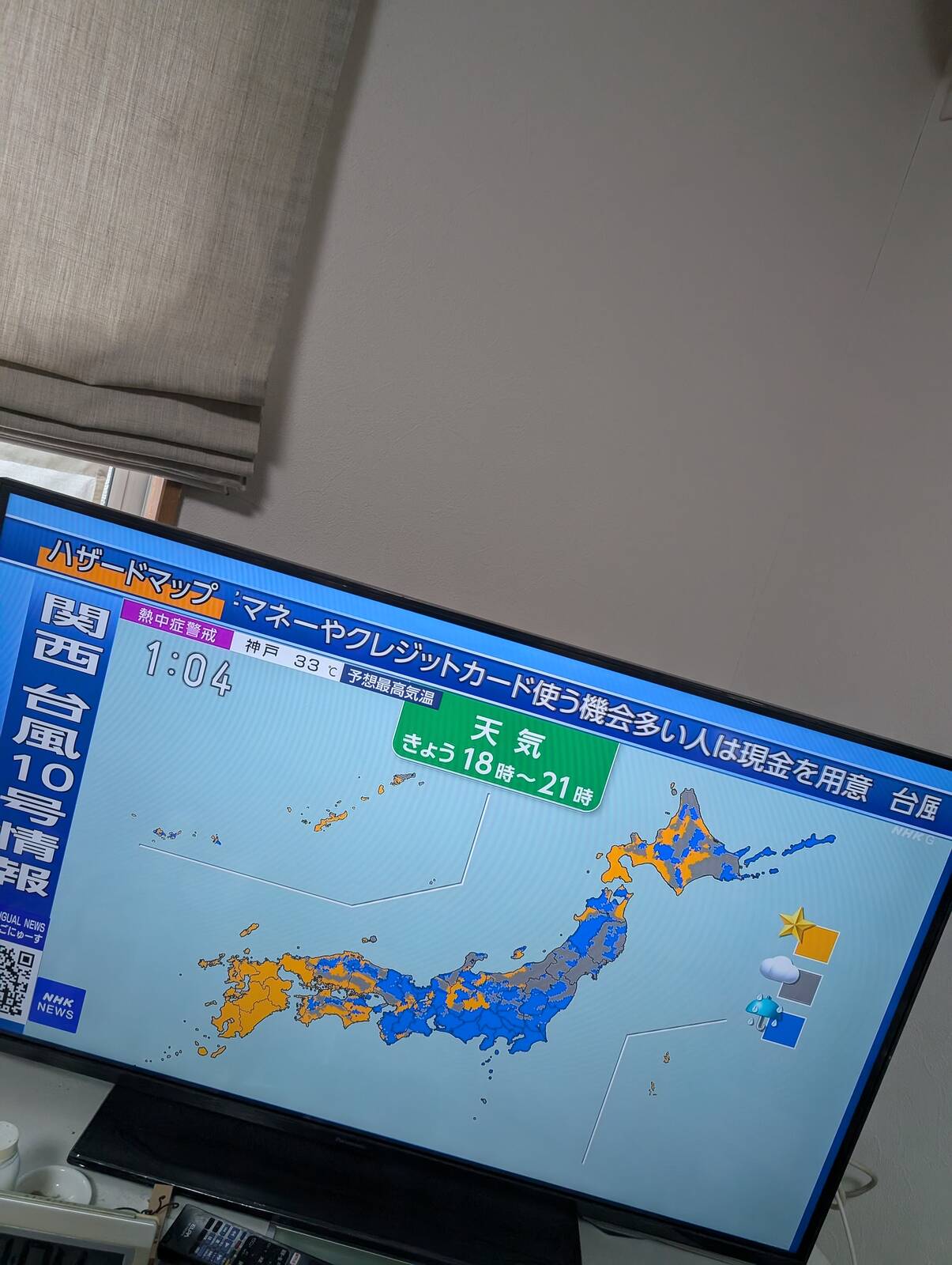 現金を用意