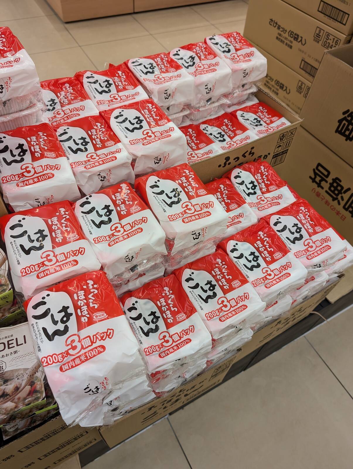 パックのご飯