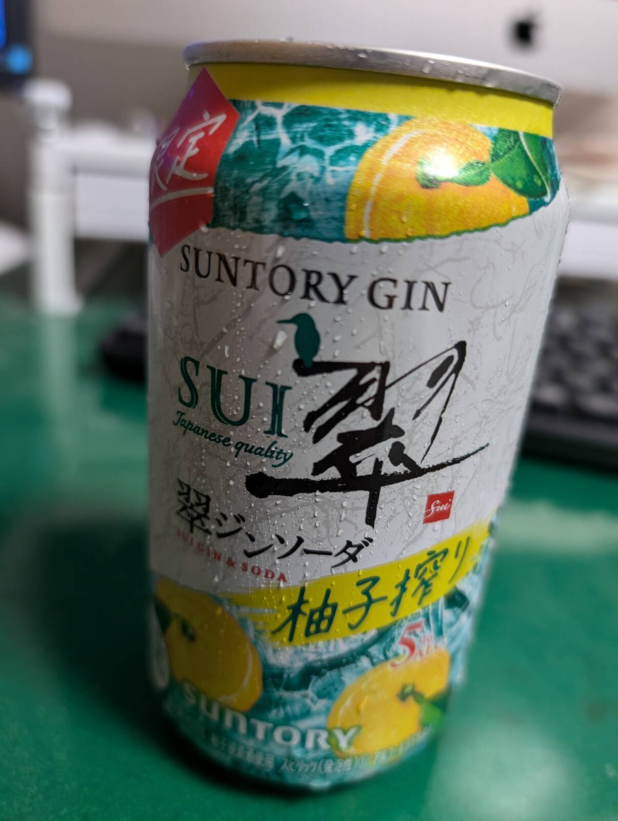 本日のおひとり様宴会