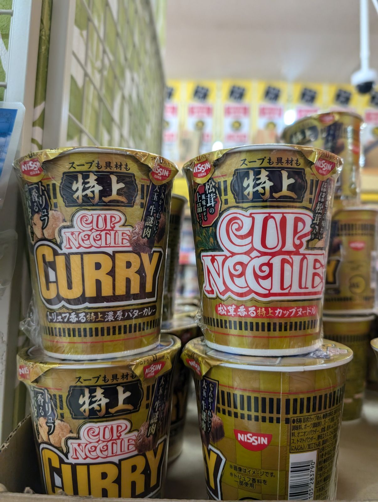 変わり種カップヌードル