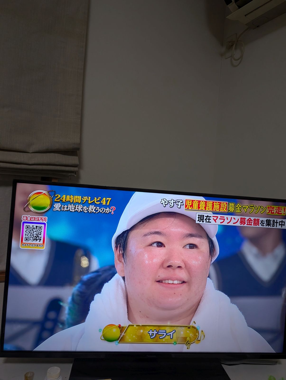 サライ