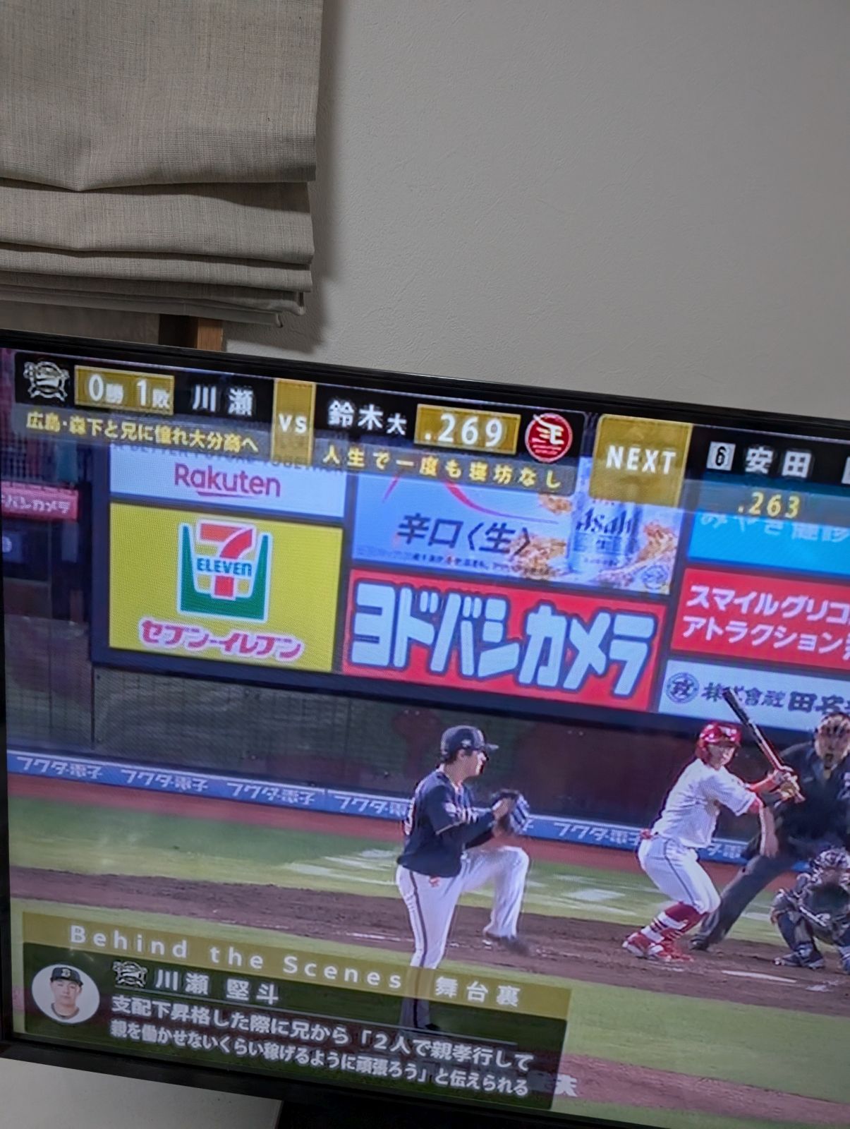 選手エピソード