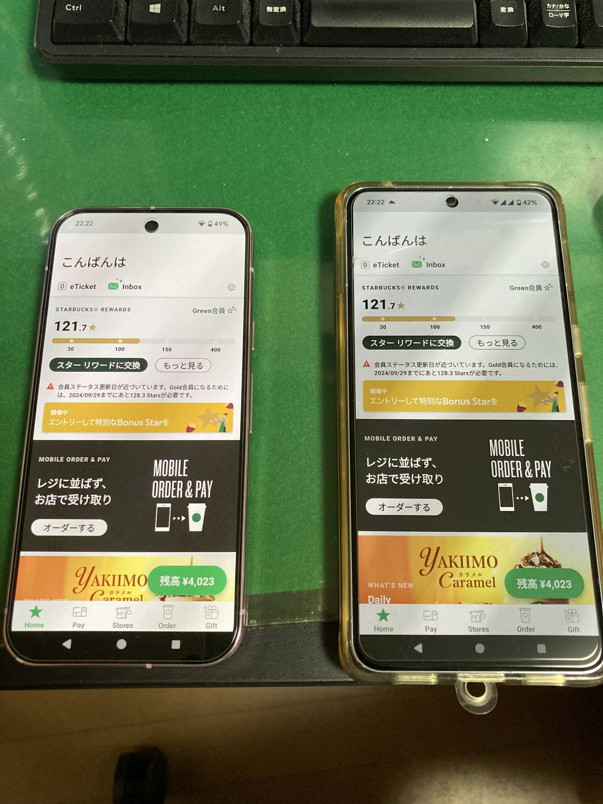 画面サイズの比較