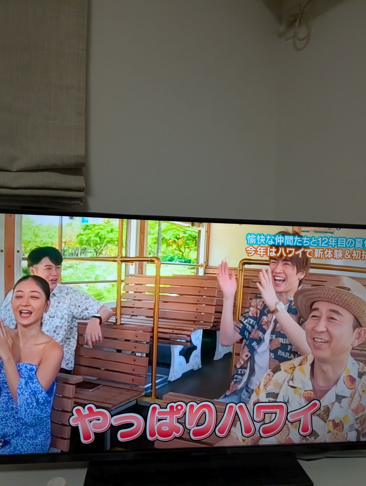 編集した場面