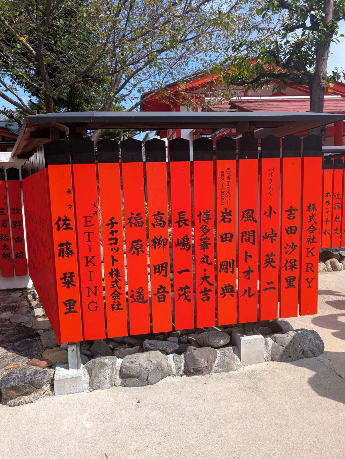 玉垣の観察