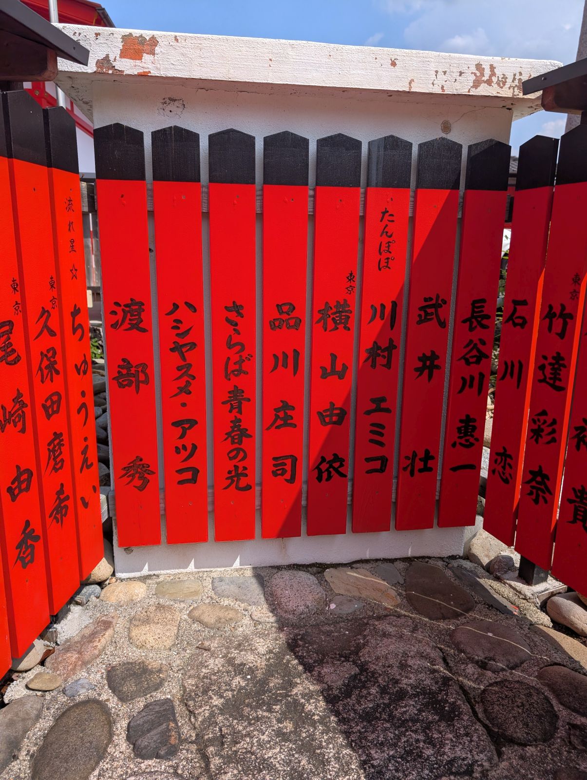 玉垣の観察２