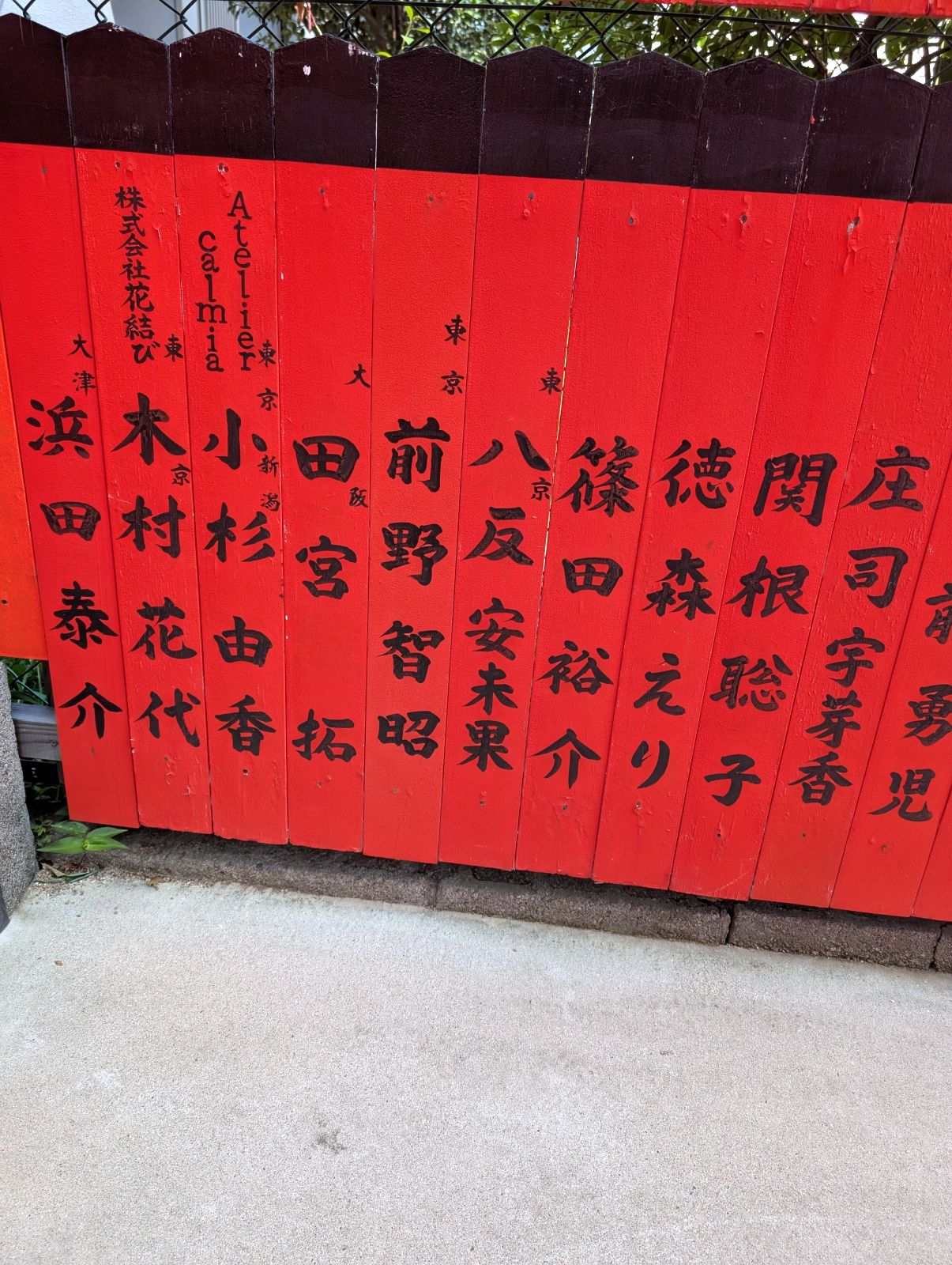 八反安未果