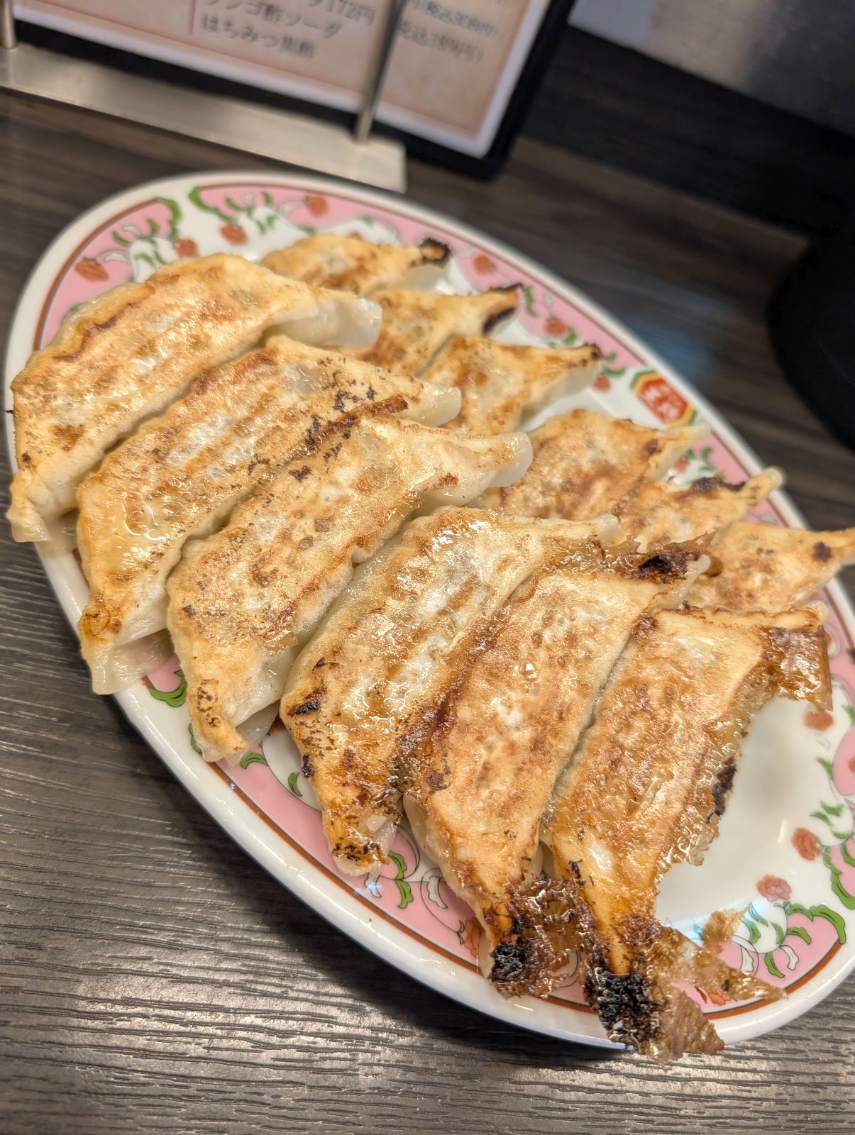 本日の昼食