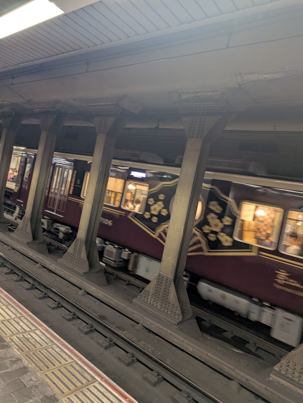 京とれいん