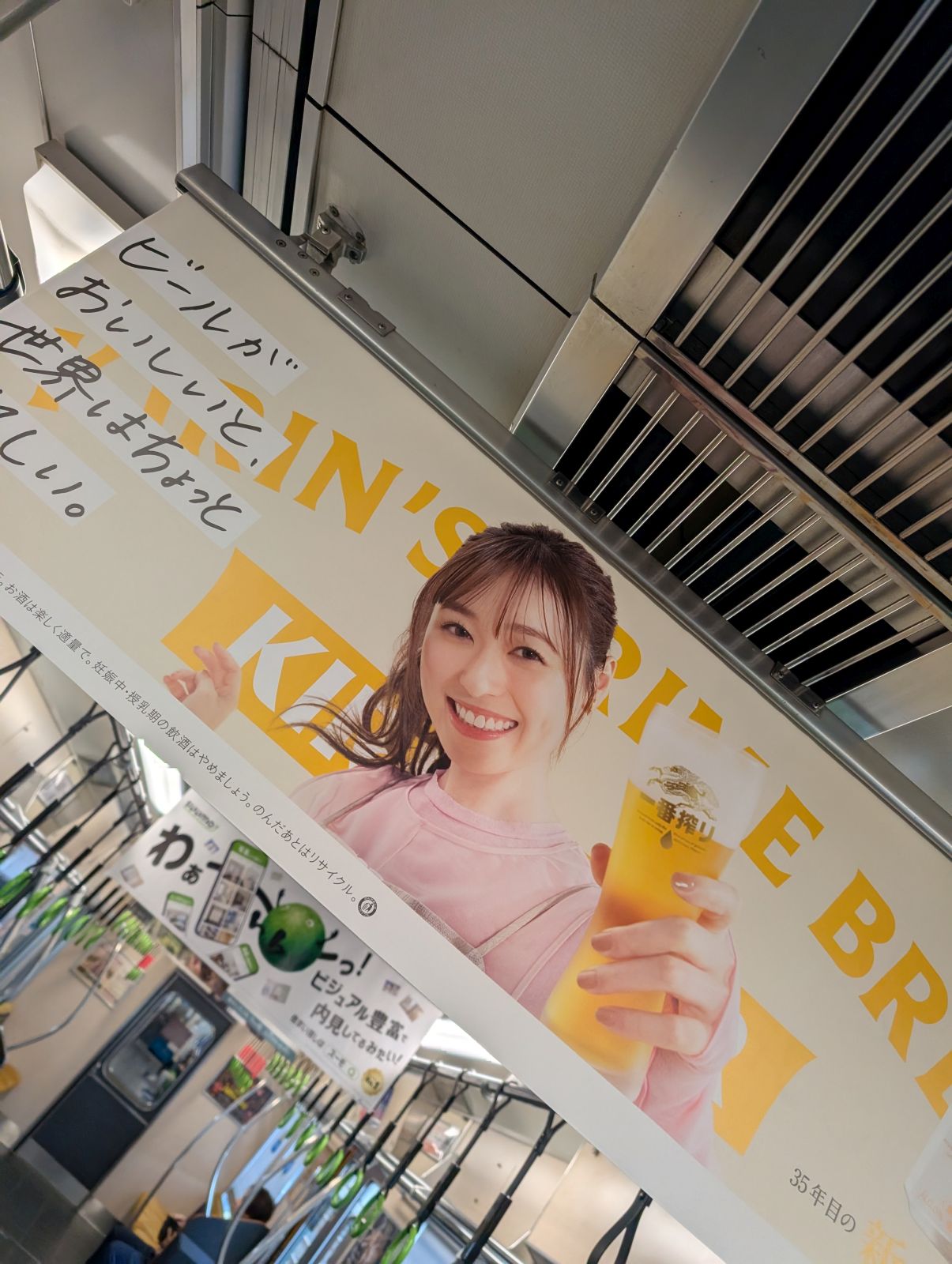 福原遥