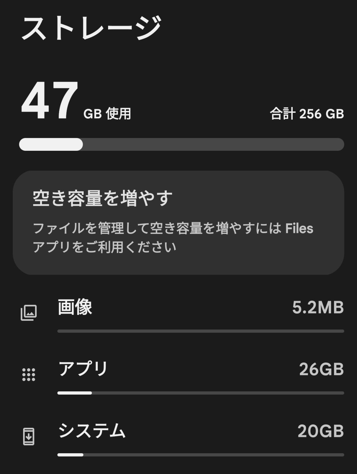 写真の移動