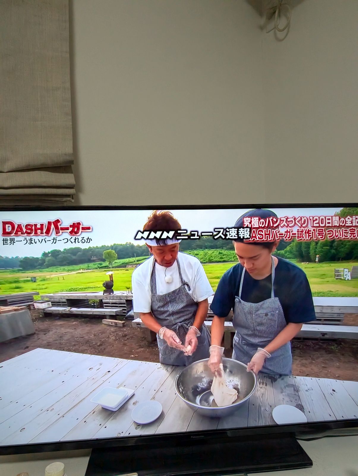 ニュース速報