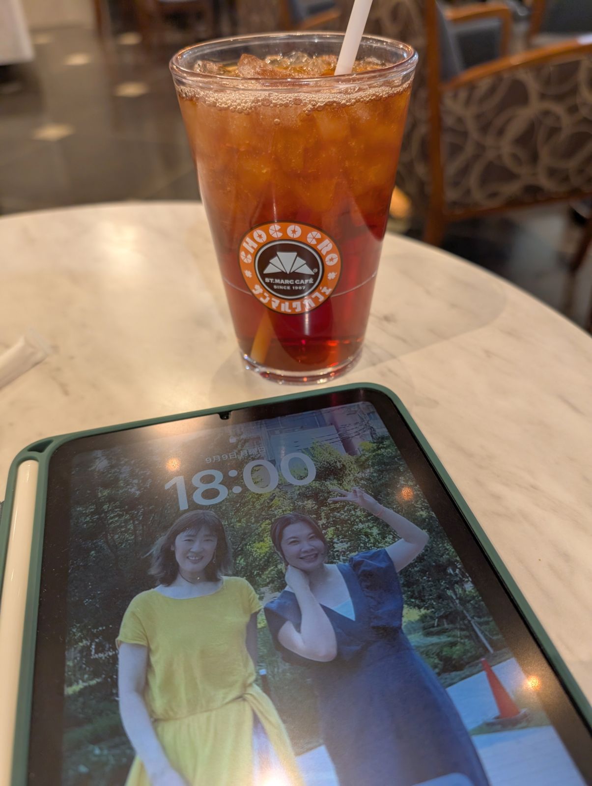 本日のお茶