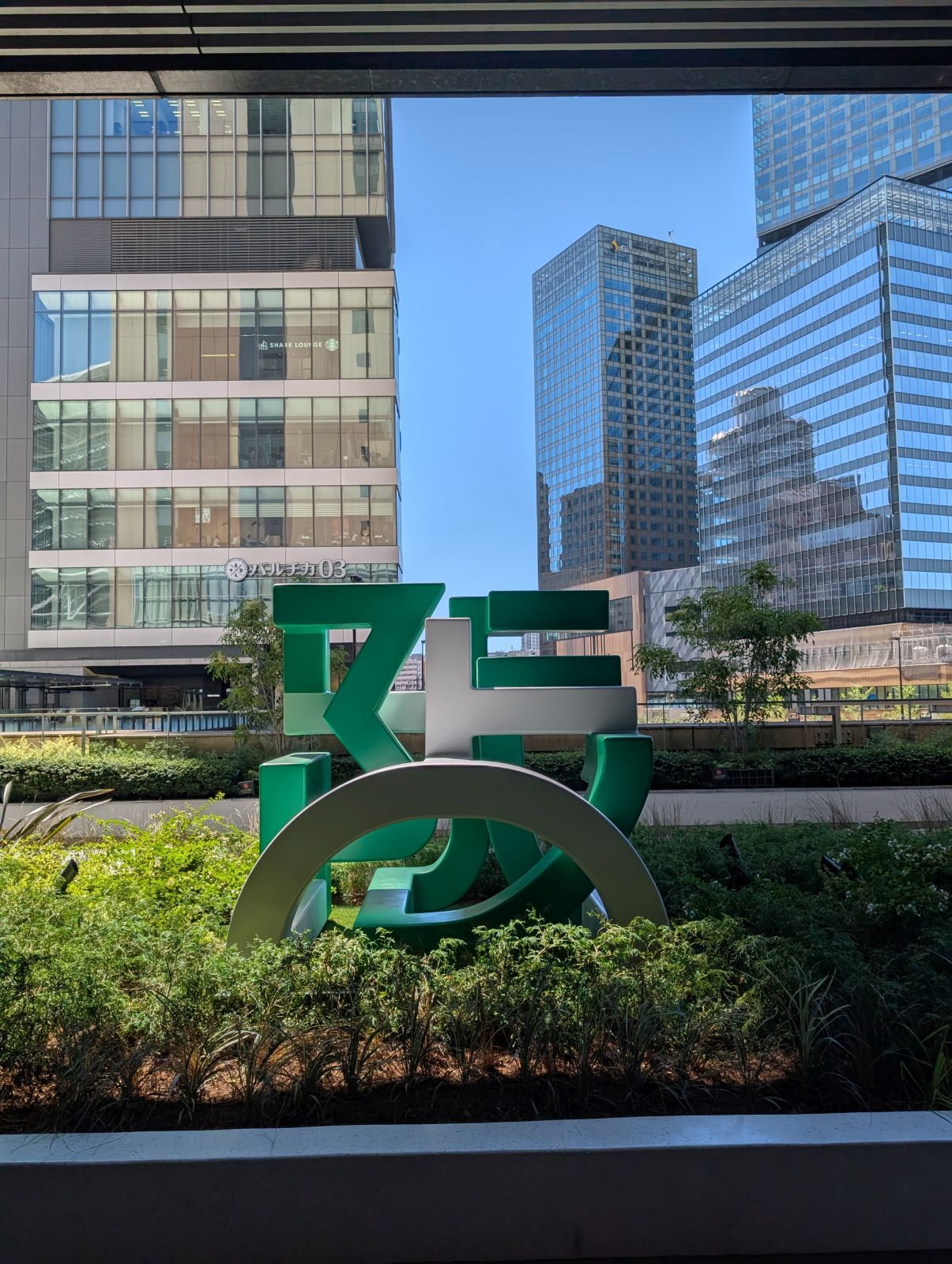 大阪の文字のオブジェ