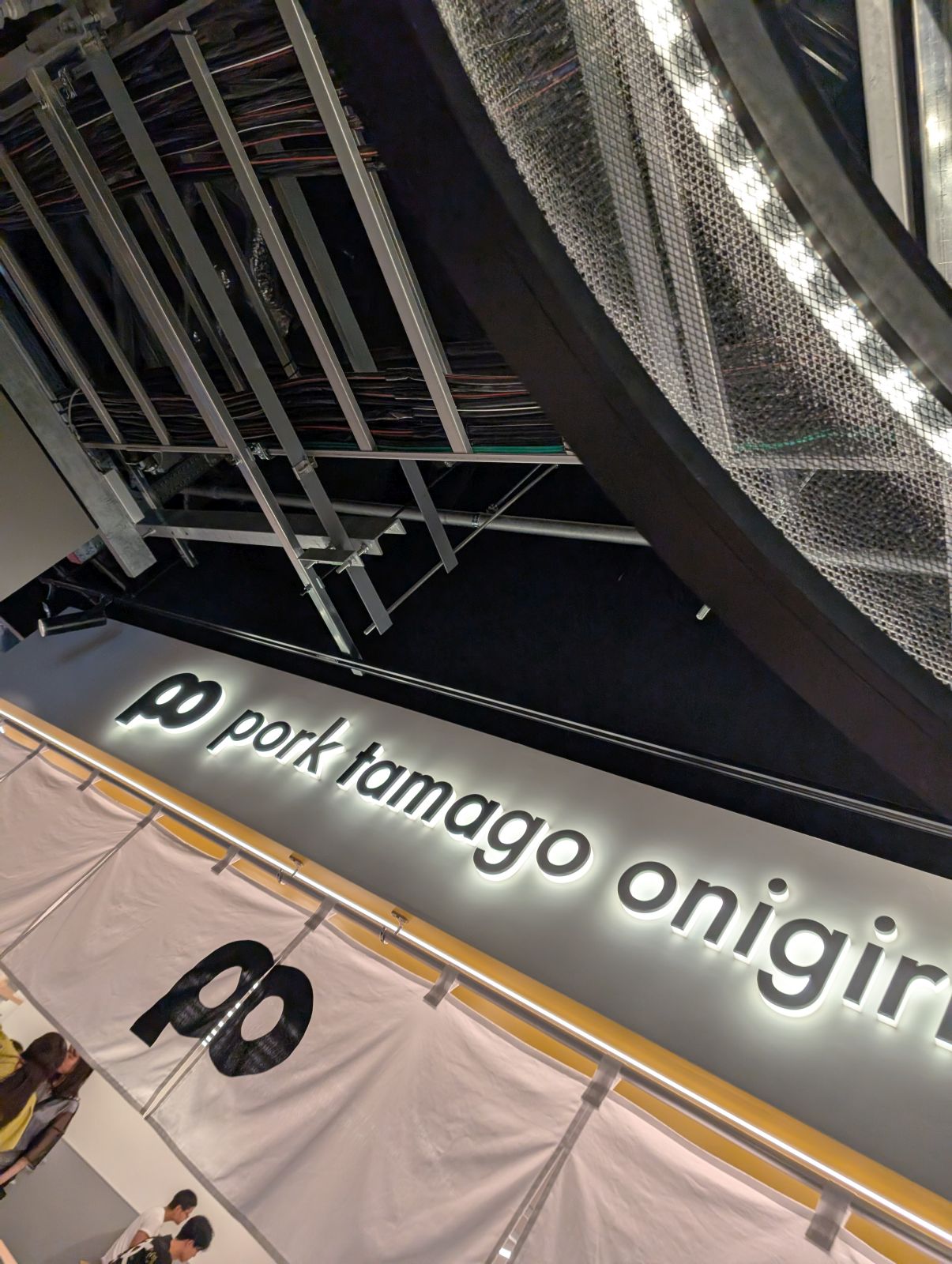 pork tamago onigiri