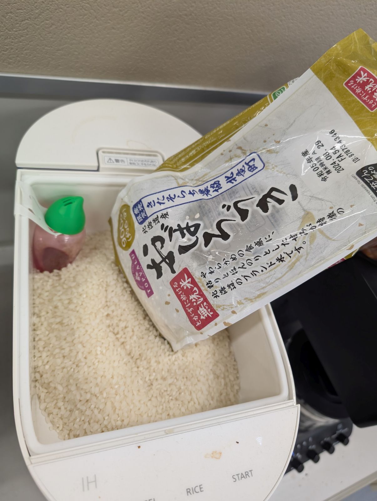 お米の補充