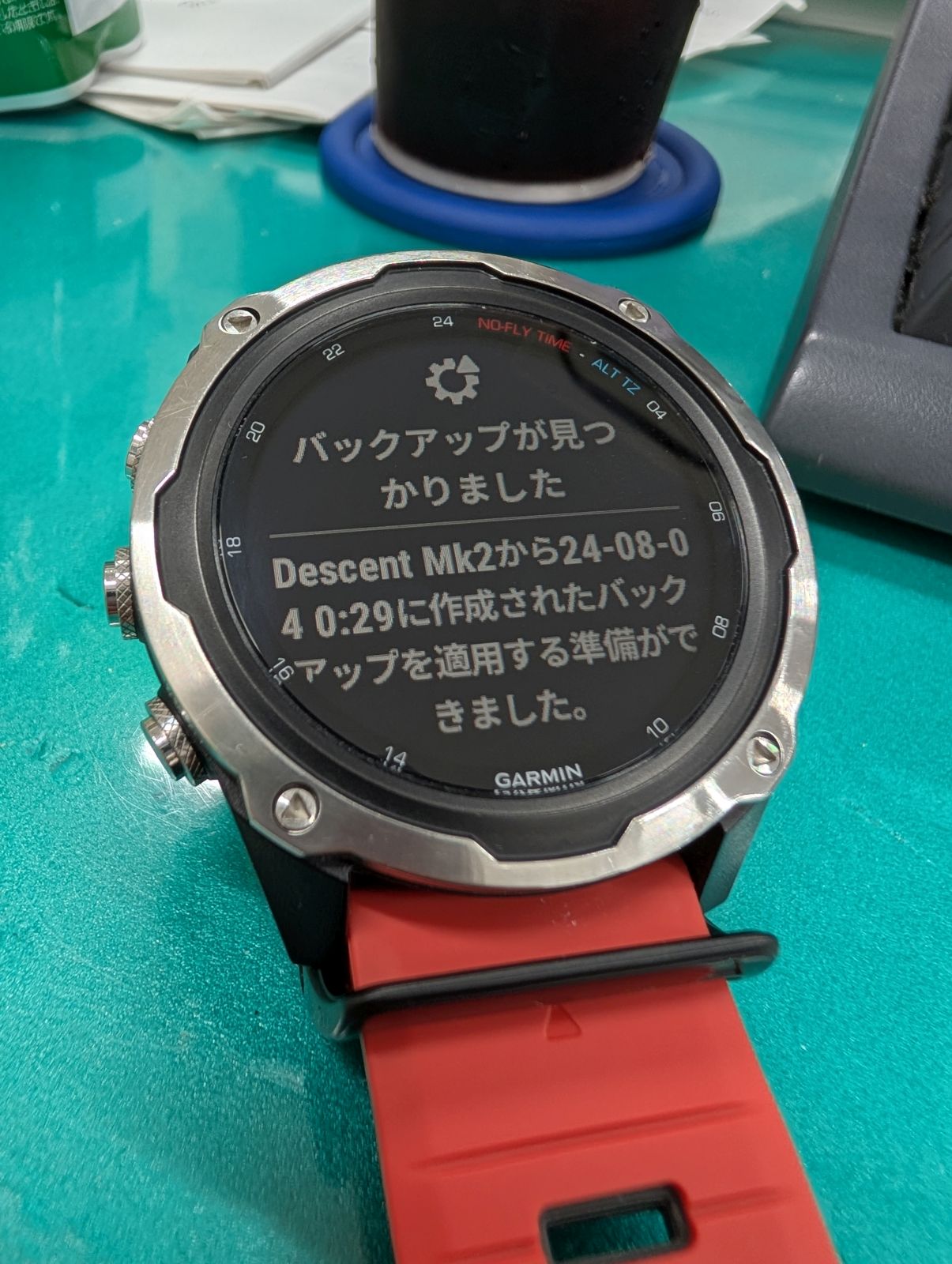 時計のバックアップ