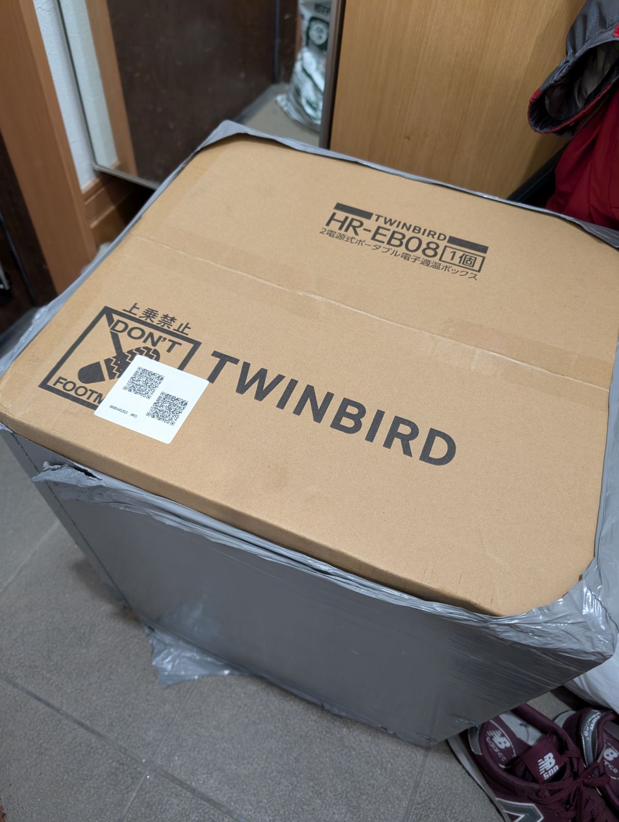 本日のお届け物