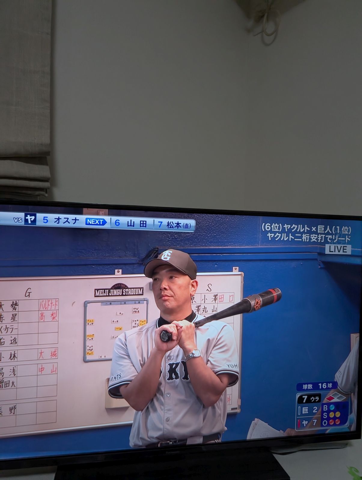 代打、阿部