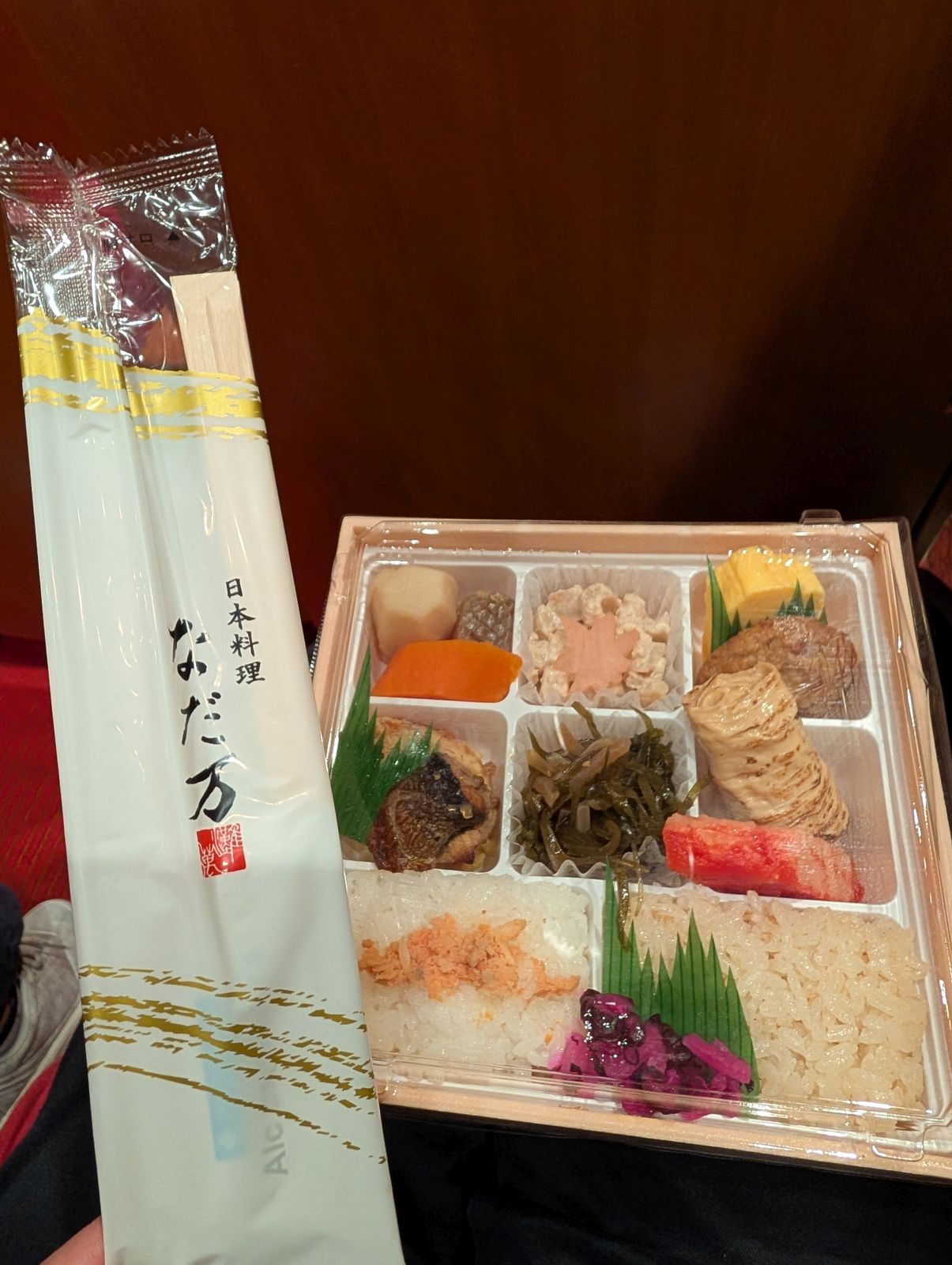 本日の昼食