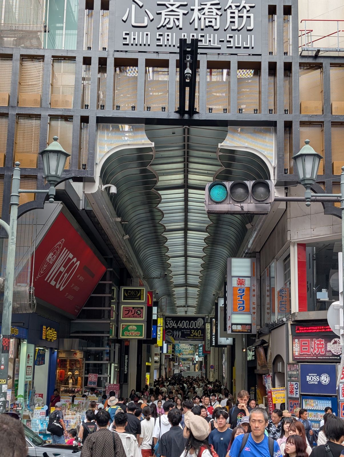 心斎橋筋